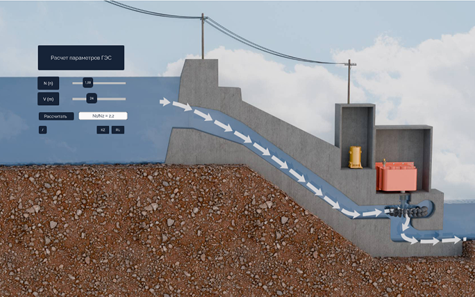 Расчёт ёмкости аккумулятора